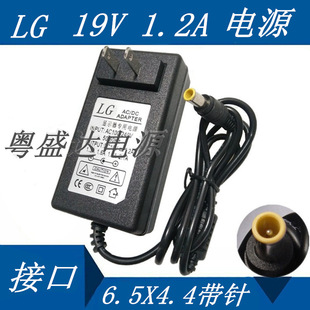 LG компьютерный монитор адаптер питания 19v1.2A 1.3A 1.5A ЖК-экран кабель питания зарядное устройство
