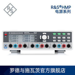 Rohde & Schwarz R & S HMP в стандартной комплектации питания серии