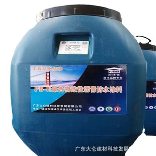 Road and bridge special products PB(11) type water-based polymer modified asphalt waterproof coating manufacturers shipped