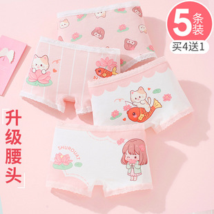 Children's Underwear Women's Cotton Boxer Girls' Baby Big Children Little Girls Baby Boxer Shorts No Butt