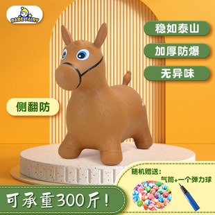 Jumping Horse No Odor Thickened Large Baby Inflatable Jumping Ball Children's Toys Children's Day