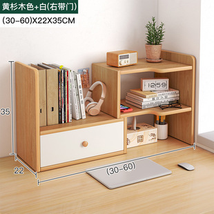 Desktop Bookshelf Desk Storage Rack Simple Home Office Desk Storage Rack Student Dormitory Desk