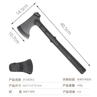 Multifunctional Axe Outdoor Camping Tactical Axe Survival Vehicle Tool Fire Axe with Saw Camping Small Hand Axe
