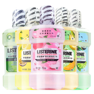 genuine goods Listerine Fruit Flavor Mouthwash for Male and Female Students Preventing Dental Plaque Fresh Breath Bad Breath Clean Oral Fragrance