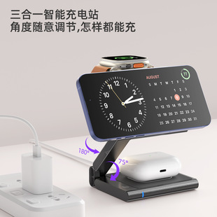 Magsafe три-в-одном беспроводная магнитная зарядка Складной рабочий стол подходит для Apple 16 наушников S9 Часы зарядка