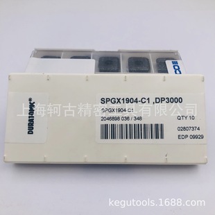 SPGX1904-C1, DP3000 SECO Blade Advantage Wholesale Original Genuine Quality AssuranCe