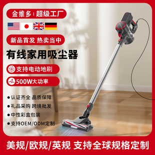 Cross-border household wired P8-DS support electric floor brush 500W large suction power multi-function vacuum cleaner