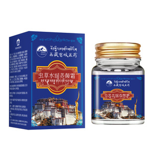 Xizang Tibetan snow area Tibetan Cordyceps shrink pores cream oil control moisturizing blackbody acne closed delicate