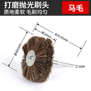 Steel wire polishing flower head stainless steel wire sisal horse Brown polishing brush wood carving root carving Cypress root polishing peeling