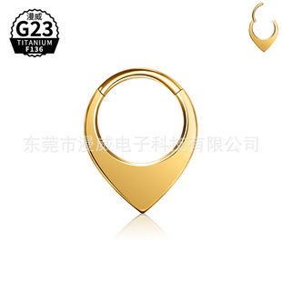 Marvel G23 titanium alloy implant grade puncture jewelry new high-glossy F136 titanium V-shaped Aobao heart-shaped nose ring ear