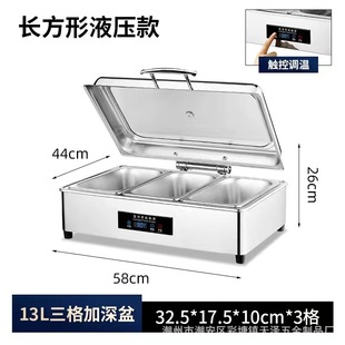 Stainless Steel Hydraulic Canteen Buffet Stove Buffet Heat Preservation Stove Electric Heating Buffet Stove Hotel Restaurant Breakfast Stove