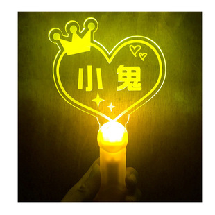 Wang Linkai imp should help light acrylic luminous glow stick cheer props LED lights DIY custom