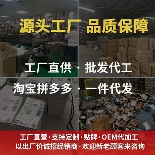 Hong Kong Pharmacy Miao Jiang Chuanxiong Safflower Miao Moxibustion Liquid Bone Penetrating Liquid Herbal Neck, Shoulder, Waist and Leg Joint Fever Factory
