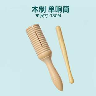 Kindergarten Log Orff Percussion Instruments suit Children's Toys Rattles Rattles Sand Hammer Hand Beat Drum and Play Piano