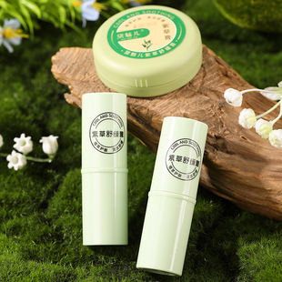 Shuang Mosquito Repellent Cream Anti-mosquito Bite Anti-itch Summer Multi-effect Repair Green Grass Cream Portable Shikokao Cream in stock