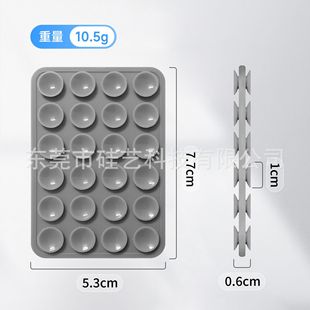 Cross-border hot-selling double-sided suction cup mobile phone bracket 24 multi-function bracket does not leave glue non-slip silicone mobile phone bracket