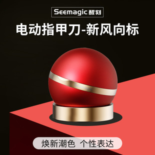Seemagic пробуждает электрический нож для ногтей