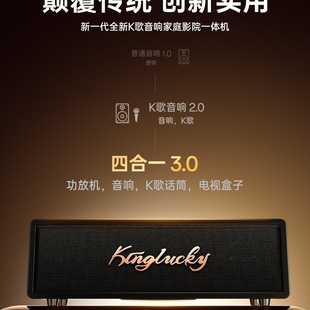 Golden Yun K3 Bluetooth аудио динамик ретро умный музыкальный автомат KSong кино домашний кинотеатр KTV костюм все в одном
