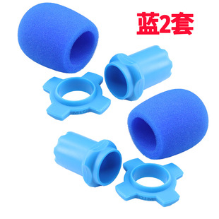 BBS Microphone Special Cover CQA3318 Superior S301302 Microphone Cover Magic Sound B98 Sponge Cover Anti-spray Fall Cover