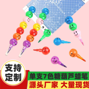 Sugar gourd crayons seven crayons students learn Cartoon creative crayons sugar gourd 7 color crayons in stock