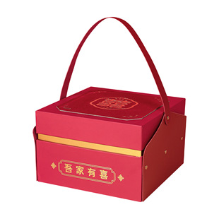 Large-capacity Wedding Flannel High-end Sense Heaven and Earth Cover Accompanying Gift Box for housewarming birthday party Accompanying gift packaging Empty gift box