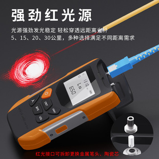 Optical reproduction GUANGYAN optical power meter red light integrated machine high precision red optical fiber pen rechargeable light attenuation tester