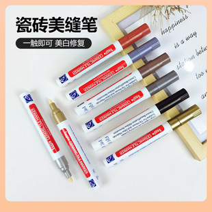 ⇡ Amazon Tile Seam Beauty Pen Kitchen Bathroom Wall Floor Tile Gap Color Change Anti-Mildew Waterproof Seam Beauty