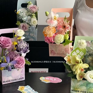 New Colorful and Tender Hand-Held Flower Box Floral Illustration Box Flower Packaging Handmade DIY Materials