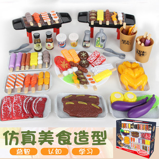 Factory wholesale Chinese and Western food kitchen toys simulation food toys steamer hamburger pizza children's play set