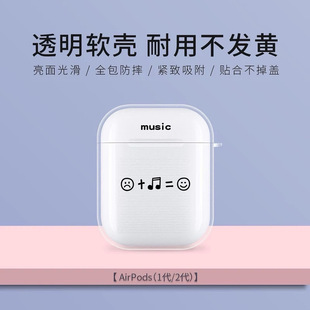 Смешные кошки милые ветры простой airpodspro2 защитный чехол для Apple наушников защитный чехол для четырех поколений