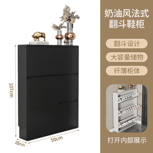 Cream Style Shoe Cabinet Household Door Ultra-thin Tipping Bucket Entrance Cabinet Integrated Wall-leaning Large Capacity Storage Locker
