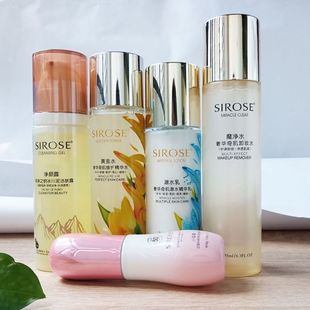 White golden water burst lotion small waist shake BB white cream eye cream makeup remover cosmetics suit skin mask