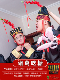 Happy Meeting Meeting Meeting Family Scratch Card Game Props Wedding Ceremony Blocking Door Trick Groom Best Man Scratch Card Blank