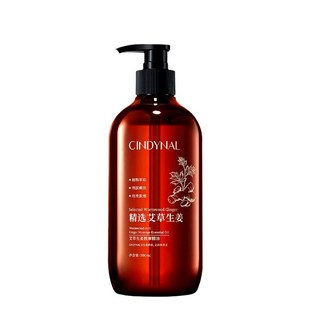 Cindy Nel CINDYNAL wormwood ginger massage essential oil moisturizing body massage massage essential oil wholesale