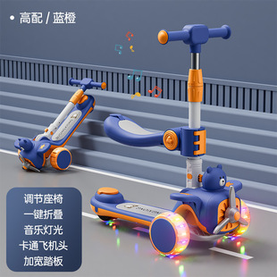 New Children's Scooter Folding Scooter Kids Sidable Folding Scooter Cartoon Windmill Plane Skateboard