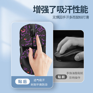 For MAD G Wireless Mouse Anti-slip Sticker Game mad g max Sticker Palm Sticker Sweat-absorbent Film