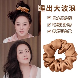 French Retro Satin Large Intestine Hair Ring Pillow Sleeping Hair Cord Women's Soft Hair-free Cotton Filled Wrinkle Headwear