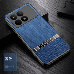 Suitable for Red Rice K80PRO Phone Case K60pro Shangrui Suede Leather K50 Business K40 Imitation Wood Grain Leather Pattern Phone Case