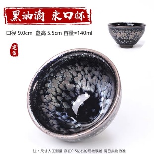 Jianyang Jianzhang Tea Cup Master Cup Чистая подарочная коробка ручной работы