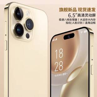 Новый 6,5-дюймовый большой экран 512G с Android-смартфоном