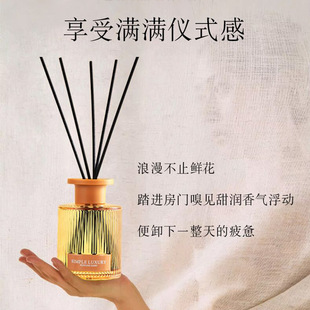 Perfume Diary Simple Luxury Breath Fireless Aromatherapy Living Room Perfume Essential Oil Bathroom Deodorant Bedroom Fresh 135ml