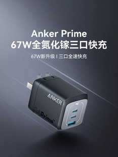 AnkerPrime Anchor с полным нитрида галлия 67 Вт многопортовый зарядный разъем Typeec Быстрая зарядка A2669
