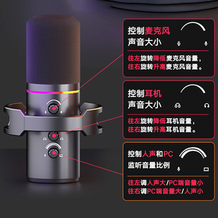 RGB динамический микрофон USB компьютерный микрофон 48V Cannon микрофон записи в прямом эфире