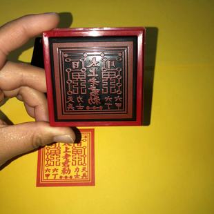 Taishang Laojun No.3 Seal Sanbao Seal Crafts Seal Фоточувствительное автоматическое дозирование масла
