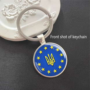 Украинский флаг брелок подвеска европейские и американские трансграничные аксессуары подвеска из сплава мода креативная цепочка для ключей