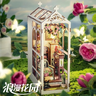 Know my interest, yiya, fresh and elegant, simple production of diy book 3D model, birthday, graduation, Christmas