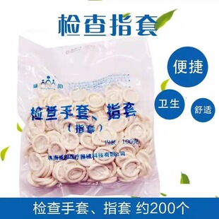 Weiyang Brand перчатки рукав одноразовые резиновые чехлы для пальцев Медицинские чехлы для пальцев Медицинские перчатки для проверки пальцев