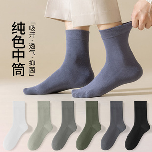 Socks men's sweat-absorbent deodorant spring and summer thin antibacterial men's mid-tube socks Zhuji socks wholesale boneless solid color men's socks