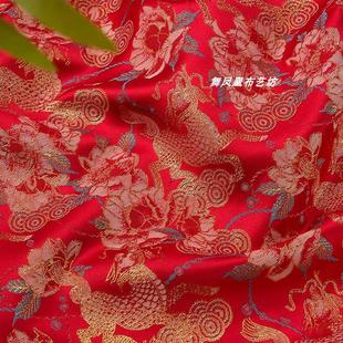 Kirin Peony Brocade Jacquard Fabric Shiny Gold Embossed Hanfu Jacket Vest Chinese Clothing Fabric
