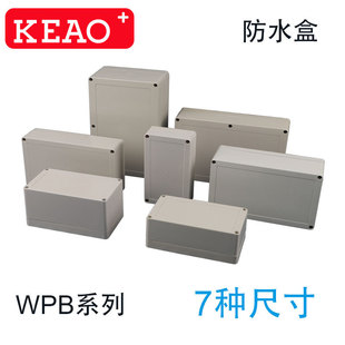 Plastic waterproof box plastic junction box waterproof box plastic shell F type economical waterproof box